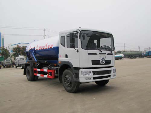 11方吸污車(chē)